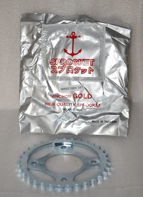 Sprocket Rear (Anchor)